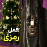 کیف اداری مردانه چرم طبیعی فلوتر بیورا مدل eez33