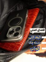 کیف دستی مردانه چرم صنعتی بیورا مدل فلوتر کد acc050
